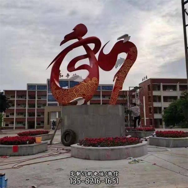 不銹鋼城市廣場地標景觀雕塑定制（3）