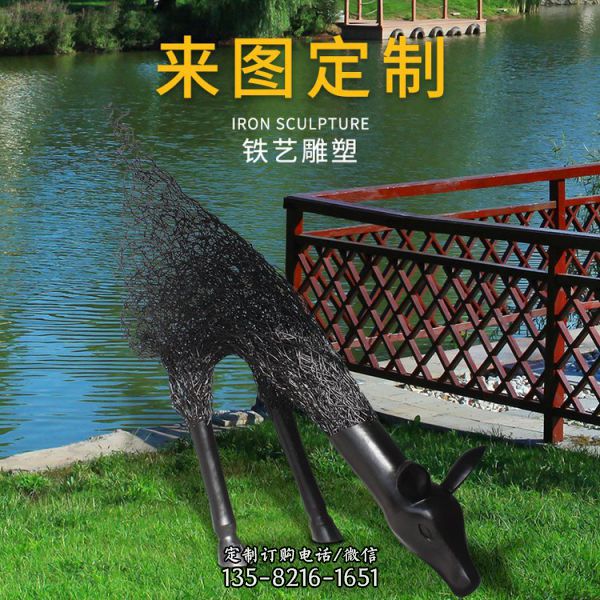 鐵藝鹿，抽象藝術鹿造型雕塑