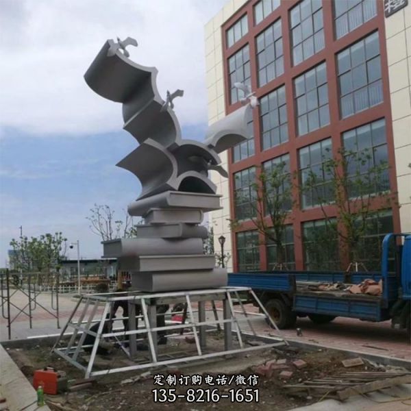 校園帆船不銹鋼景觀書籍雕塑 擺件（4）