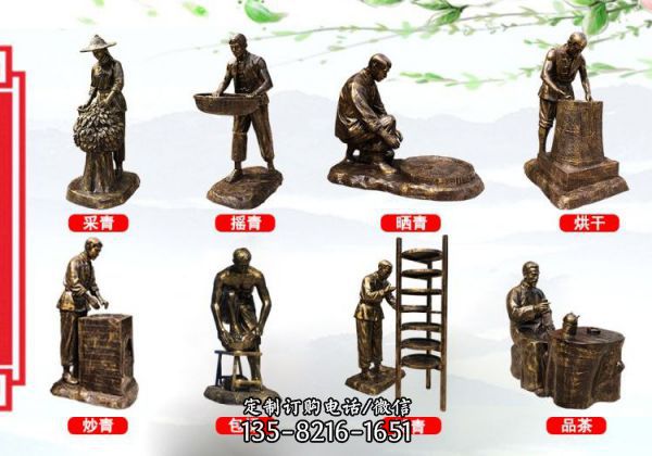 茶文化采茶曬茶女人物雕像茶館茶園擺件（3）