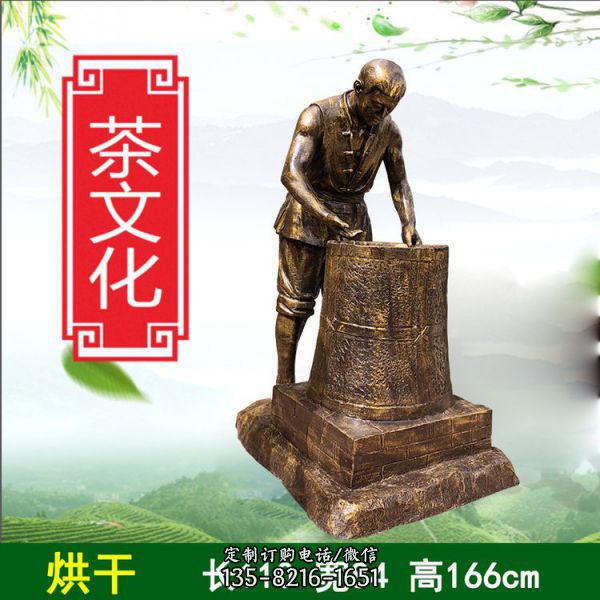茶文化采茶曬茶女人物雕像茶館茶園擺件（2）