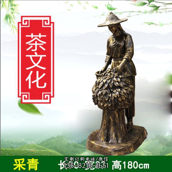 茶文化采茶曬茶女人物雕像茶館茶園擺件（7）