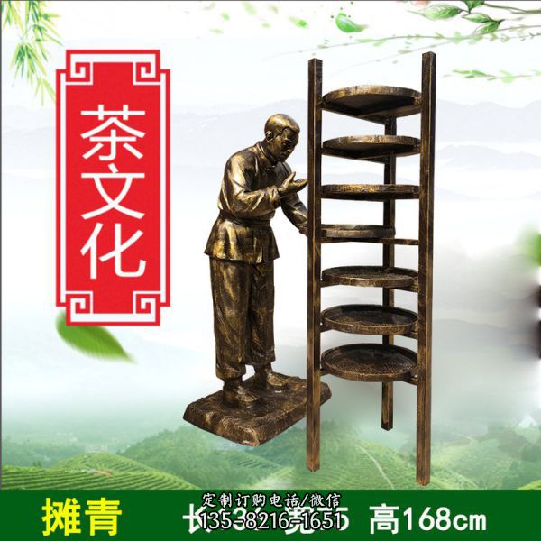 茶文化采茶曬茶女人物雕像茶館茶園擺件（5）