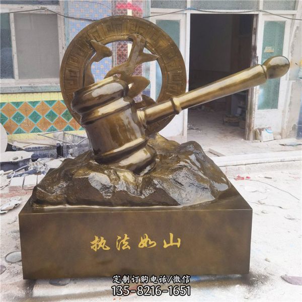 城市法治普法不銹鋼仿銅鑄銅雕塑（1）