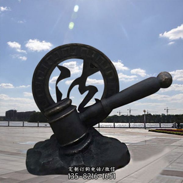 城市法治普法不銹鋼仿銅鑄銅雕塑（5）