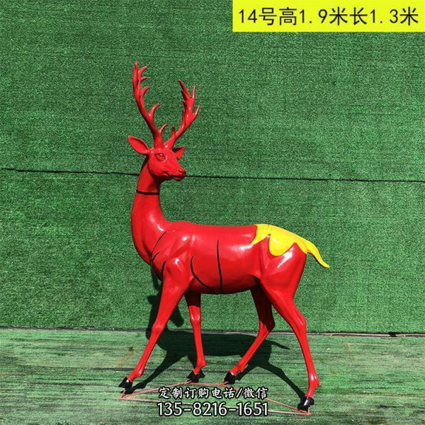 公園綠地草坪群鹿擺件 園林景觀動物雕塑（5）