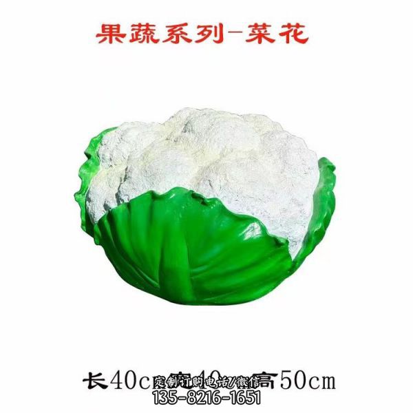 農(nóng)場玻璃鋼仿真水果蔬菜雕塑、（4）