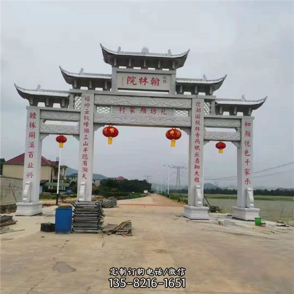 牌坊雕塑 農場鄉鎮大型戶外擺件（1）