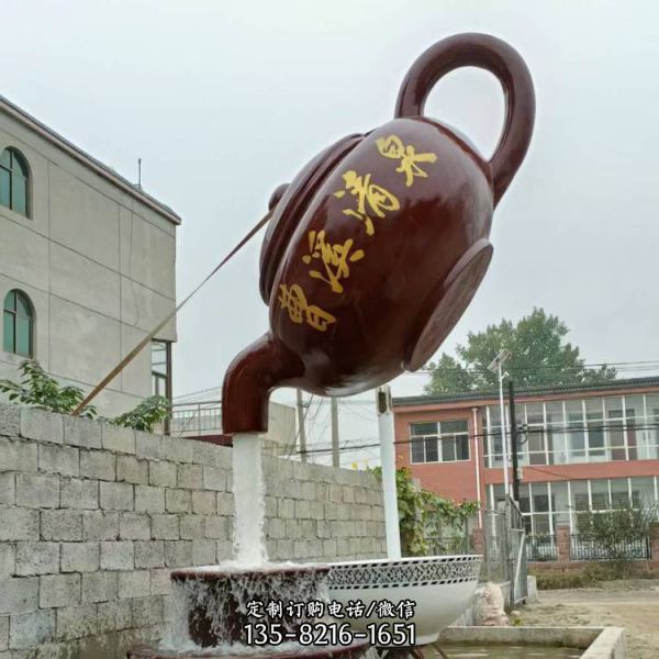大型噴泉天壺懸空流水茶壺模型雕塑酒店餐廳景觀區玻璃鋼裝飾擺件