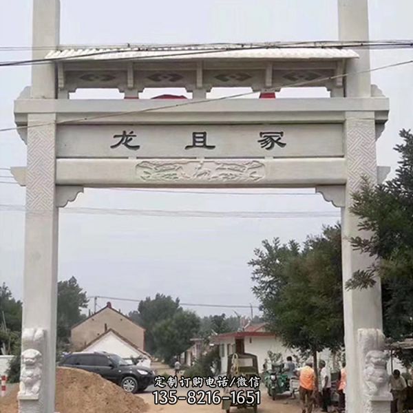 城鎮鄉村村口大型大理石石雕牌坊雕塑（2）