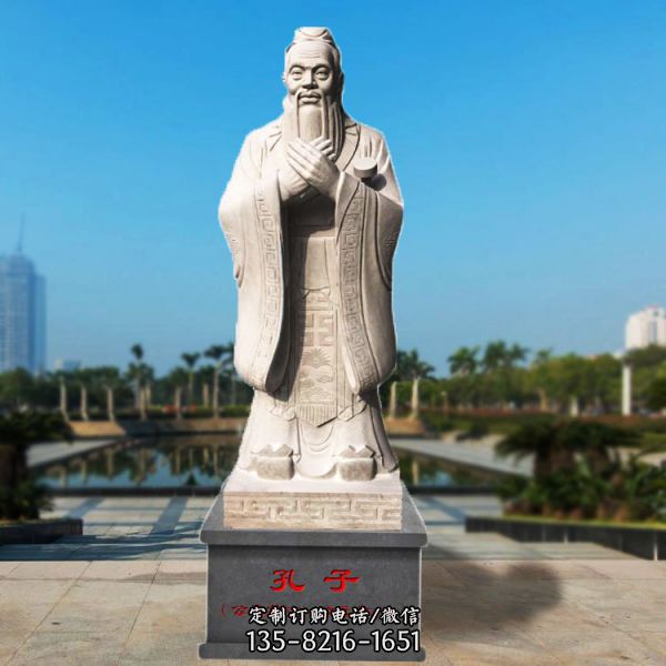 校園廣場(chǎng)漢白玉孔子人物肖像（3）