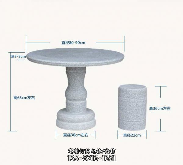 室外公園花崗巖大理石石桌石凳雕塑（6）