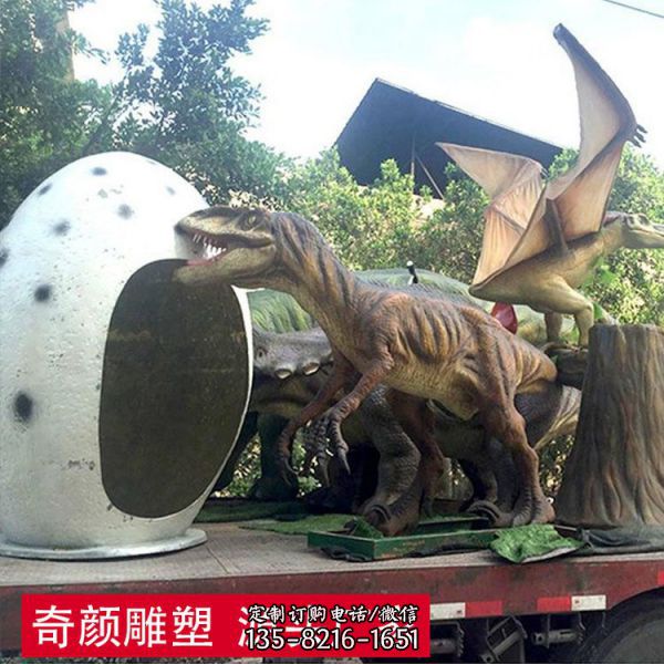 大型侏羅紀(jì)恐龍仿真玻璃鋼雕塑（1）