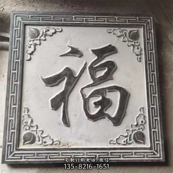 廣場庭院青石古建石雕壁畫（2）