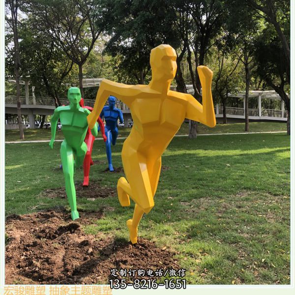 公園草坪戶(hù)外不銹鋼抽象彩繪人物景觀雕塑（3）