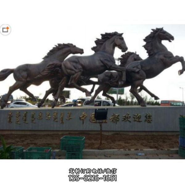 廣場大型奔跑的馬群