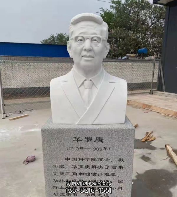 石雕校園廣場景區人物景觀雕塑（3）