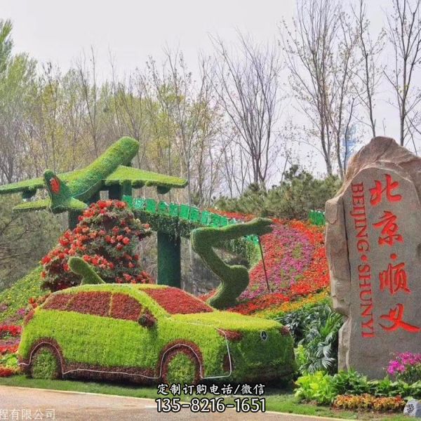 仿真植物綠雕景區(qū)園林創(chuàng)意雕塑（3）
