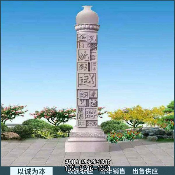 廣場寺廟大型石雕龍柱花崗巖文化柱（3）