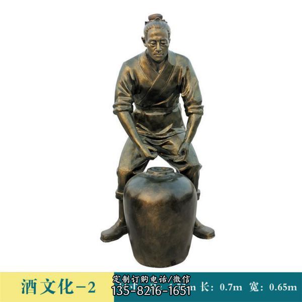 酒文化戶外園林玻璃鋼仿銅釀酒人物雕塑