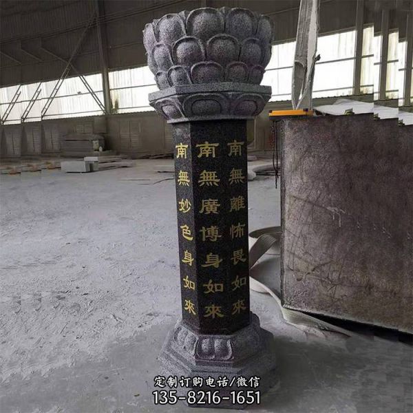 青石石雕庭院出食臺雕塑（2）