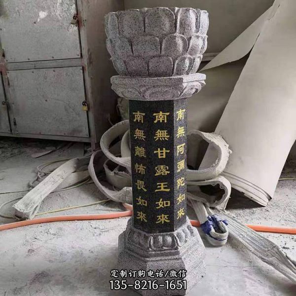 青石石雕庭院出食臺雕塑（4）
