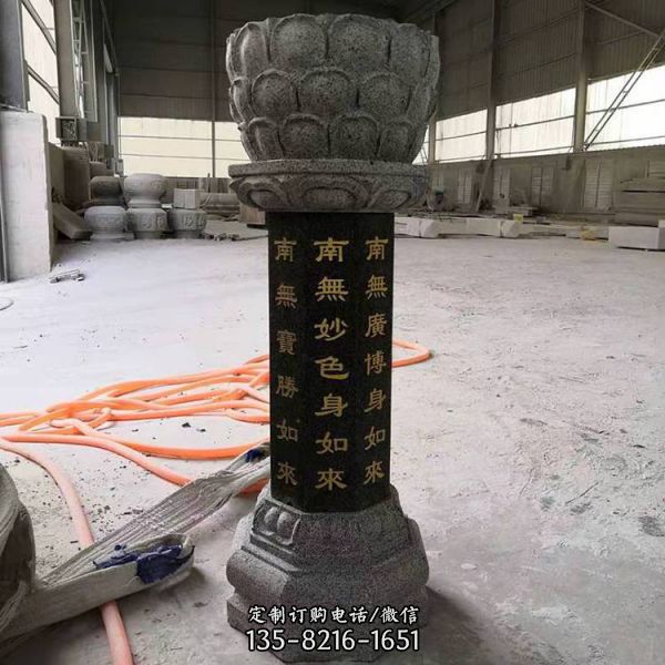 青石石雕庭院出食臺雕塑（3）