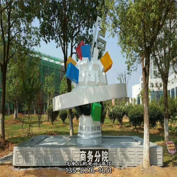 校園 廣場不銹鋼創(chuàng)意標識文化類雕塑（5）