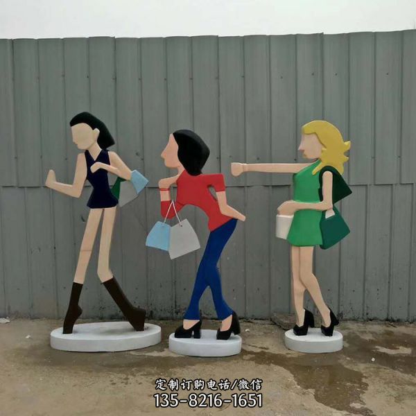 抽象人物剪影不銹鋼彩繪戶外廣場女性景觀