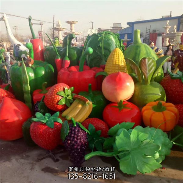 農場農副產品玻璃鋼仿真蔬菜水果雕塑