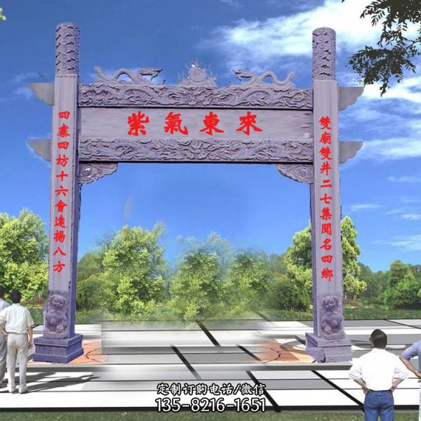 鄉鎮村口單門石雕牌坊雕塑（4）