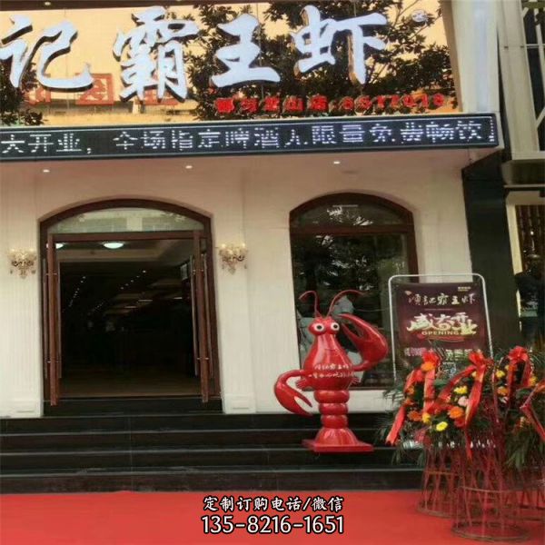 玻璃鋼仿真海洋動物小龍蝦雕塑（3）