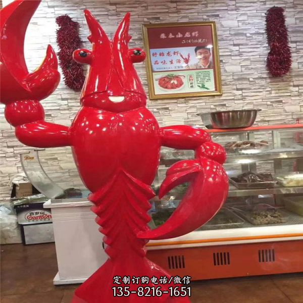 玻璃鋼仿真海洋動物小龍蝦雕塑（4）