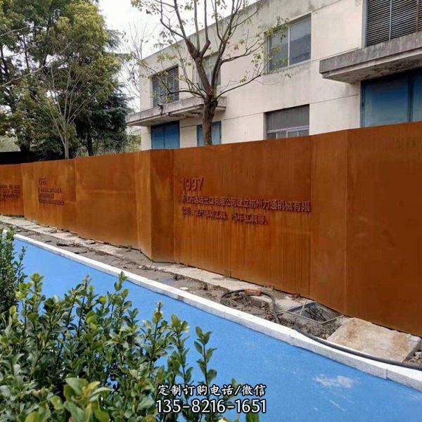 廣場戶外大型鐵藝浮雕擺件（1）