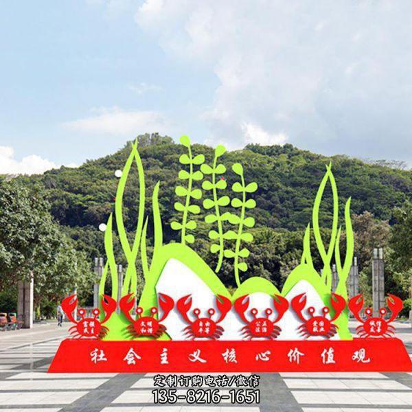 園林景觀不銹鋼雕塑（2）