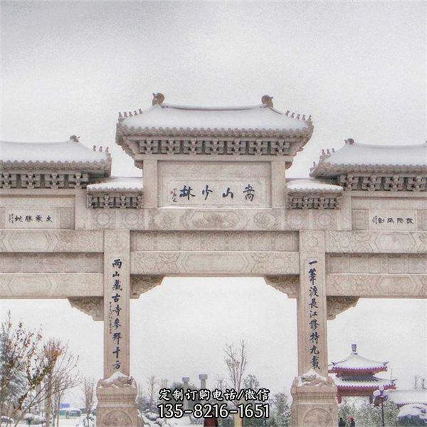 景區入口花崗巖石牌樓雕塑（3）