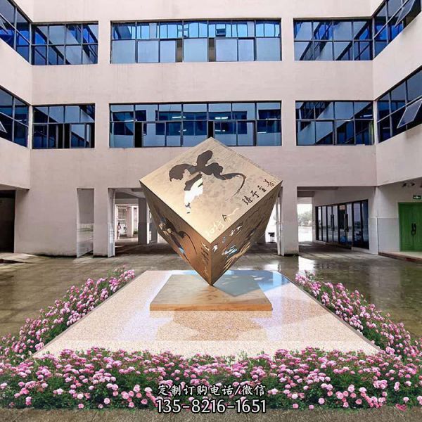 學(xué)校廣場文化不銹鋼鏤空魔方景觀小品雕塑（4）