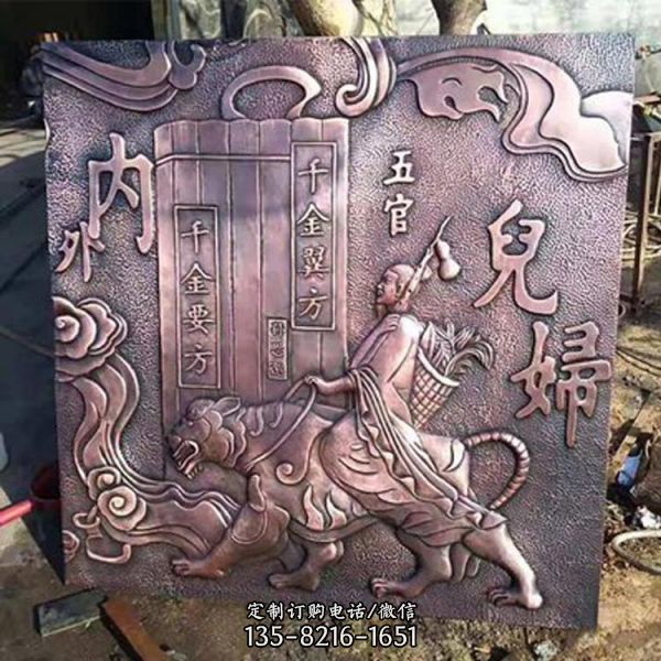 景區(qū)廣場(chǎng)擺放大型紫銅鍛銅浮雕中式壁畫（3）