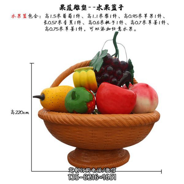 農場玻璃鋼彩繪果籃里的仿真蔬菜水果雕塑（2）