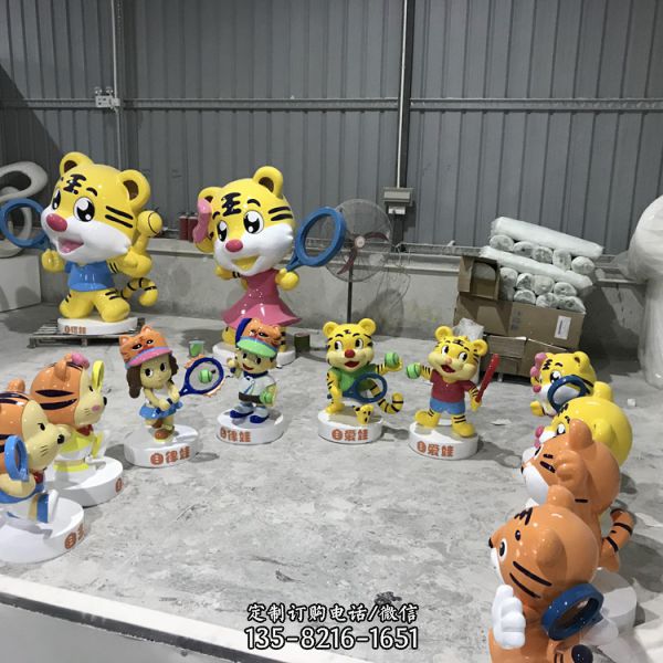 商場幼兒園景觀玻璃鋼卡通老虎擺件美陳模型（5）
