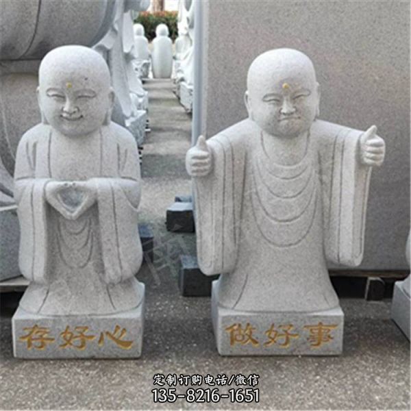 砂石大理石石雕寺廟小沙彌雕塑