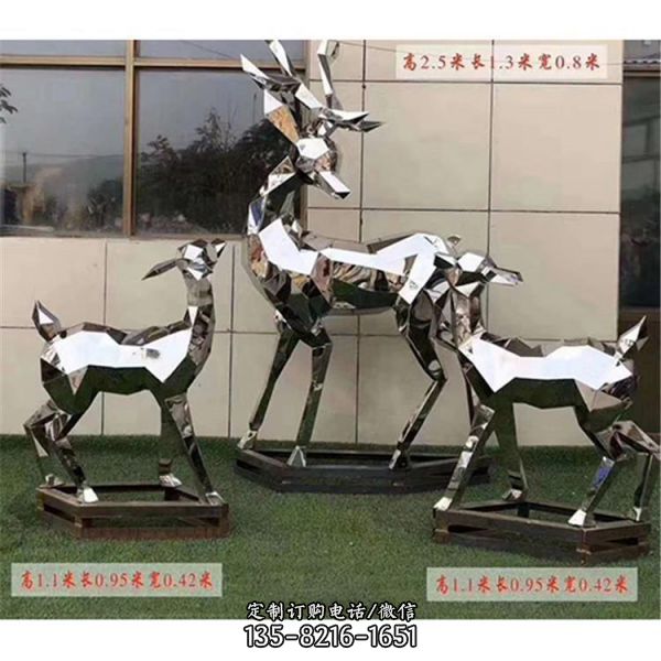 鏡面創(chuàng)意不銹鋼園林景觀雕塑制作（3）