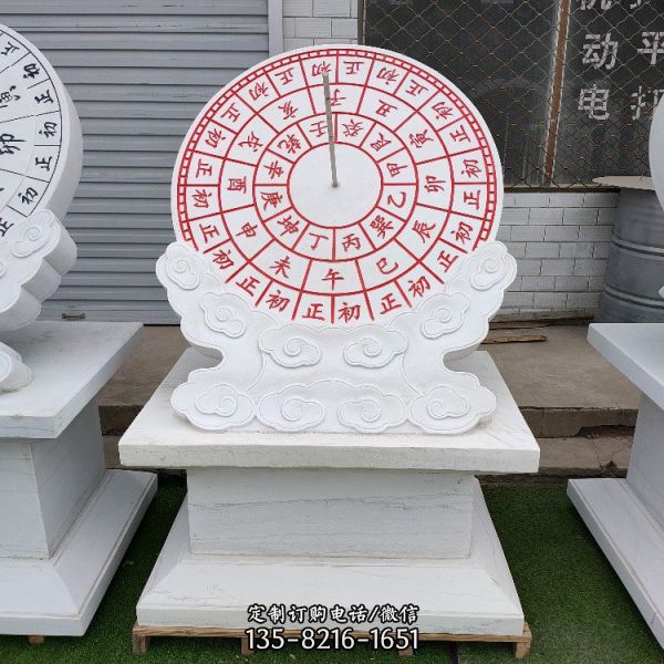 漢白玉日晷石雕擺件