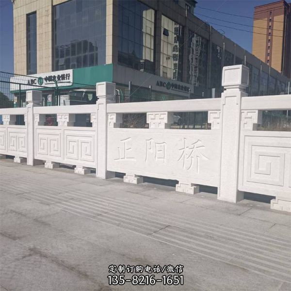 園林橋梁河道裝飾漢白玉浮雕防護欄桿（4）