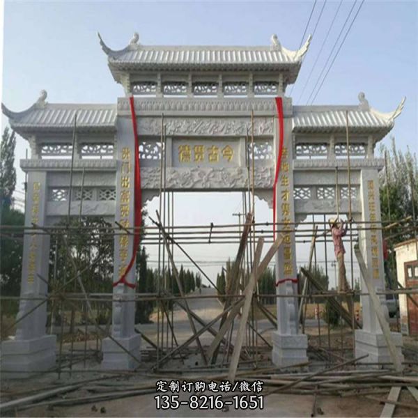 城市街道大理石石雕戶外大型牌坊雕塑（3）