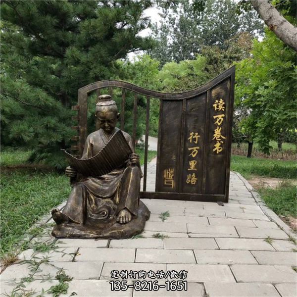 園林戶外玻璃鋼仿銅看書籍的人物雕塑