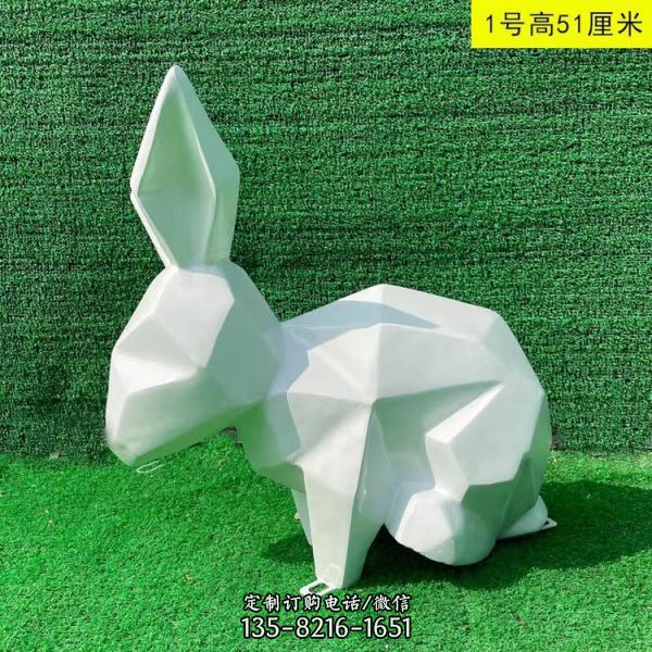 玻璃鋼卡通兔子步行街公園廣場戶外雕塑擺件（2）