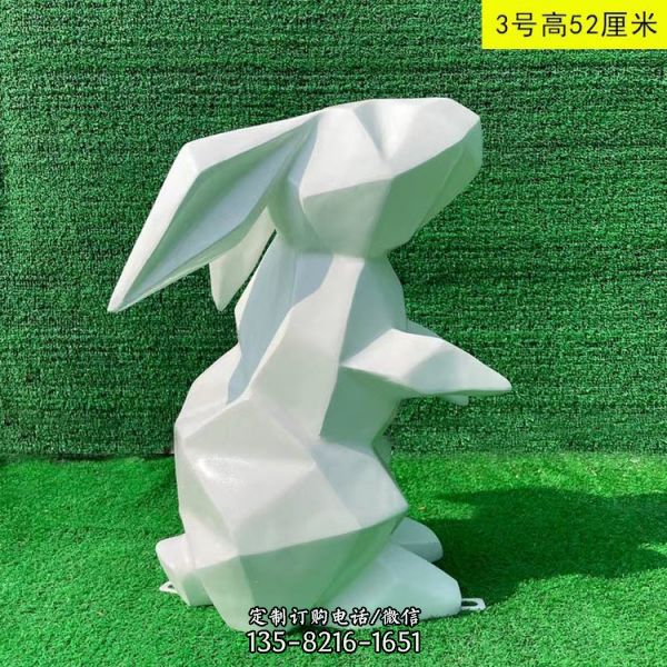 玻璃鋼卡通兔子步行街公園廣場戶外雕塑擺件（1）