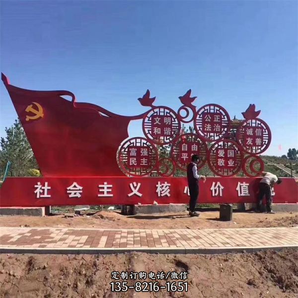 不銹鋼市政景觀雕塑城市園林不銹鋼價值觀雕塑