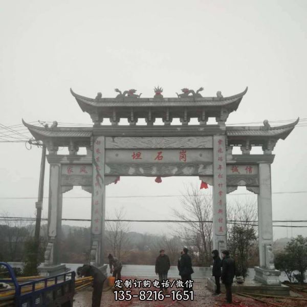 新農村村莊石牌坊雕塑（1）